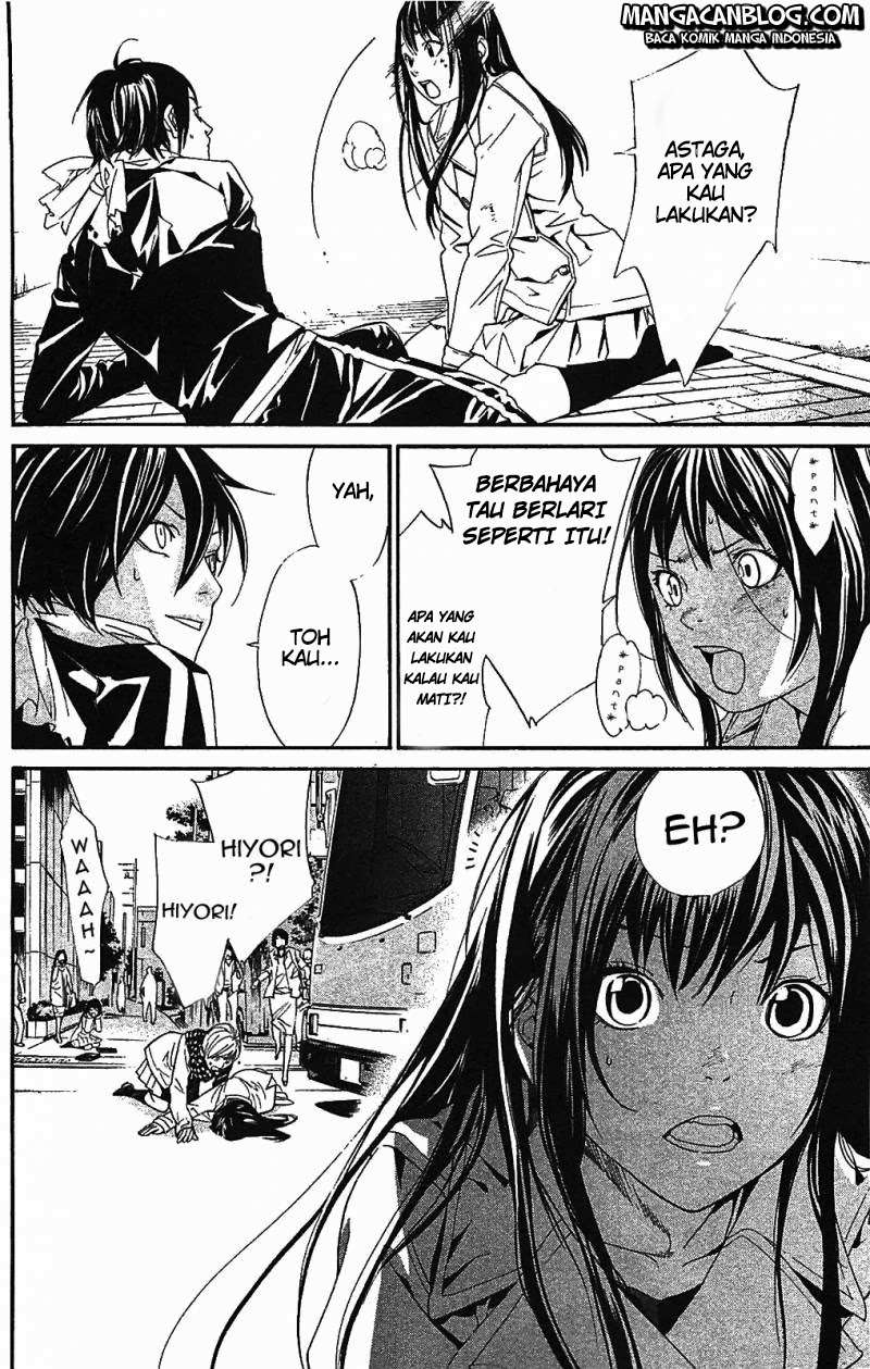 The Undefeatable Swordsman Chapter 220 - halaman 22