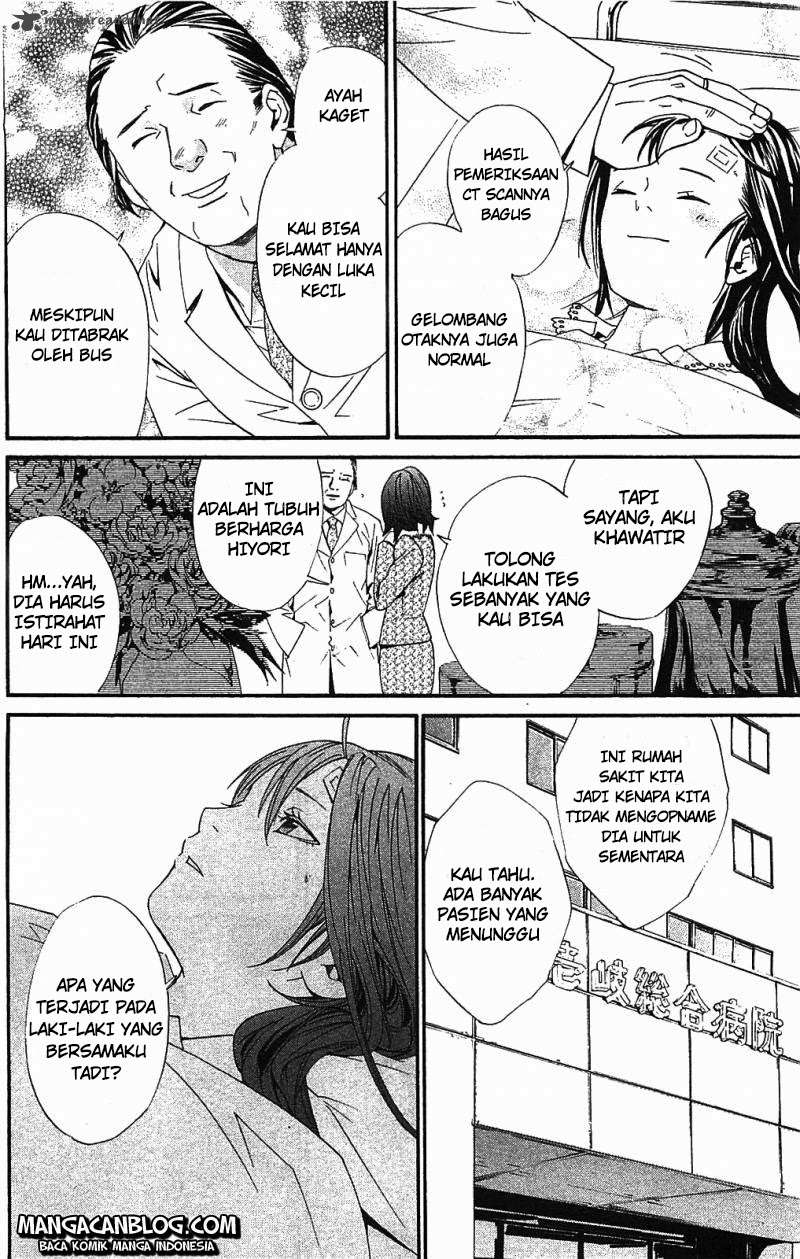 The Undefeatable Swordsman Chapter 220 - halaman 26
