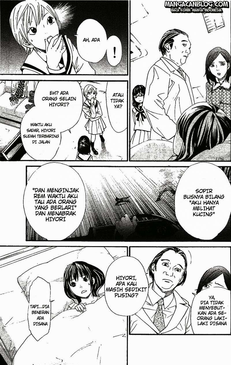 The Undefeatable Swordsman Chapter 220 - halaman 27
