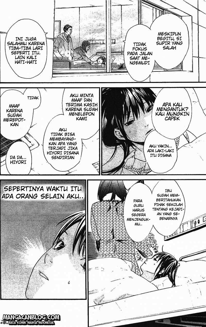 The Undefeatable Swordsman Chapter 220 - halaman 28