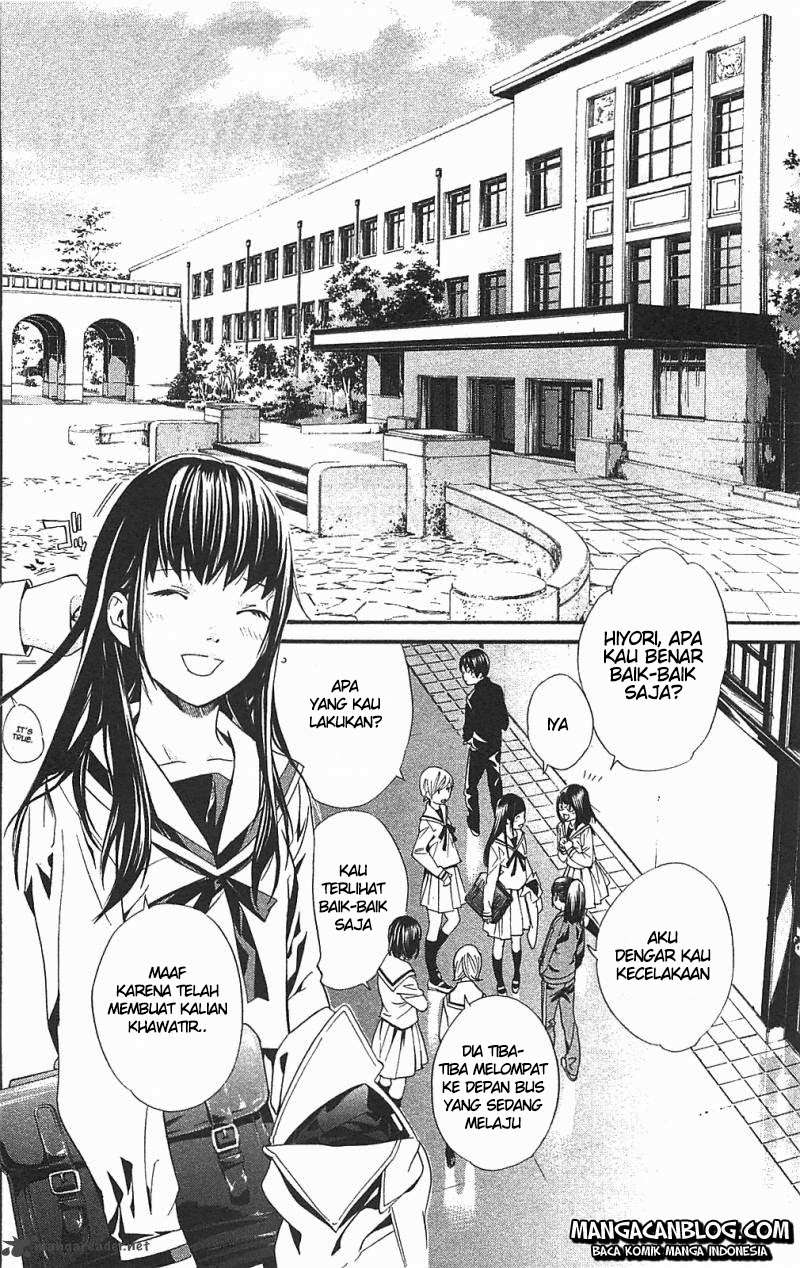 The Undefeatable Swordsman Chapter 220 - halaman 34