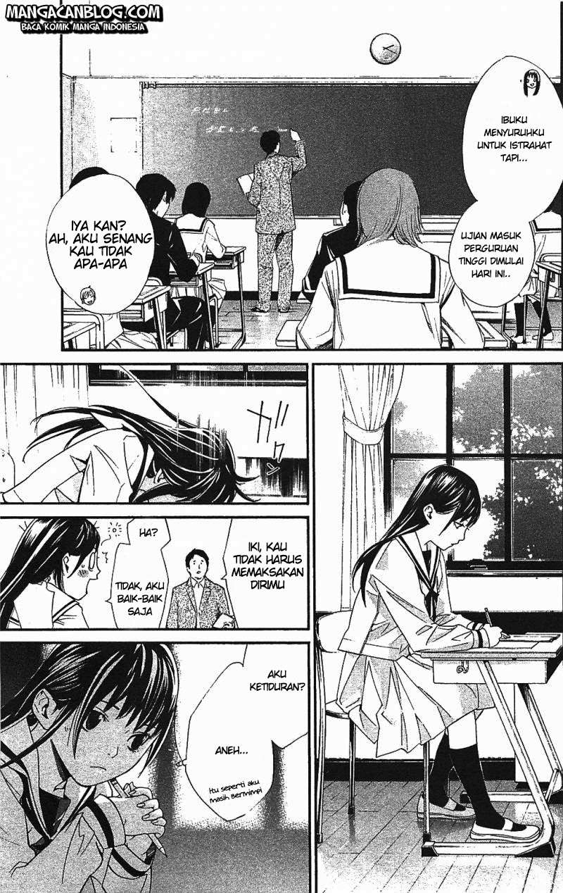 The Undefeatable Swordsman Chapter 220 - halaman 35