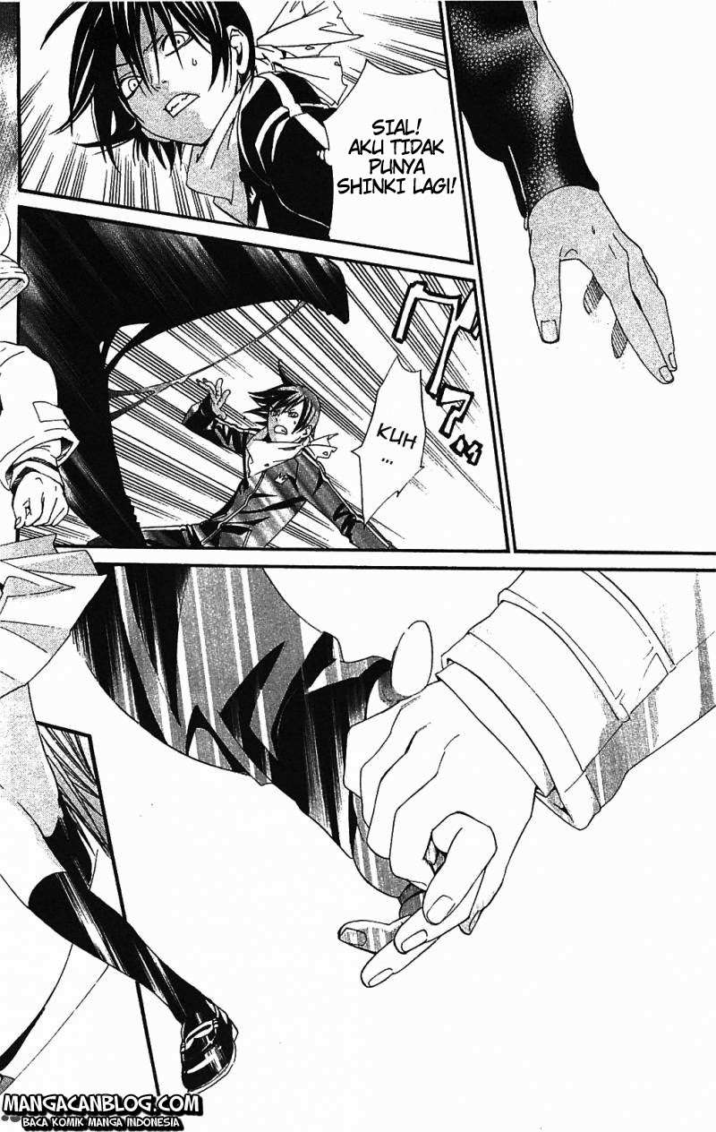 The Undefeatable Swordsman Chapter 220 - halaman 46