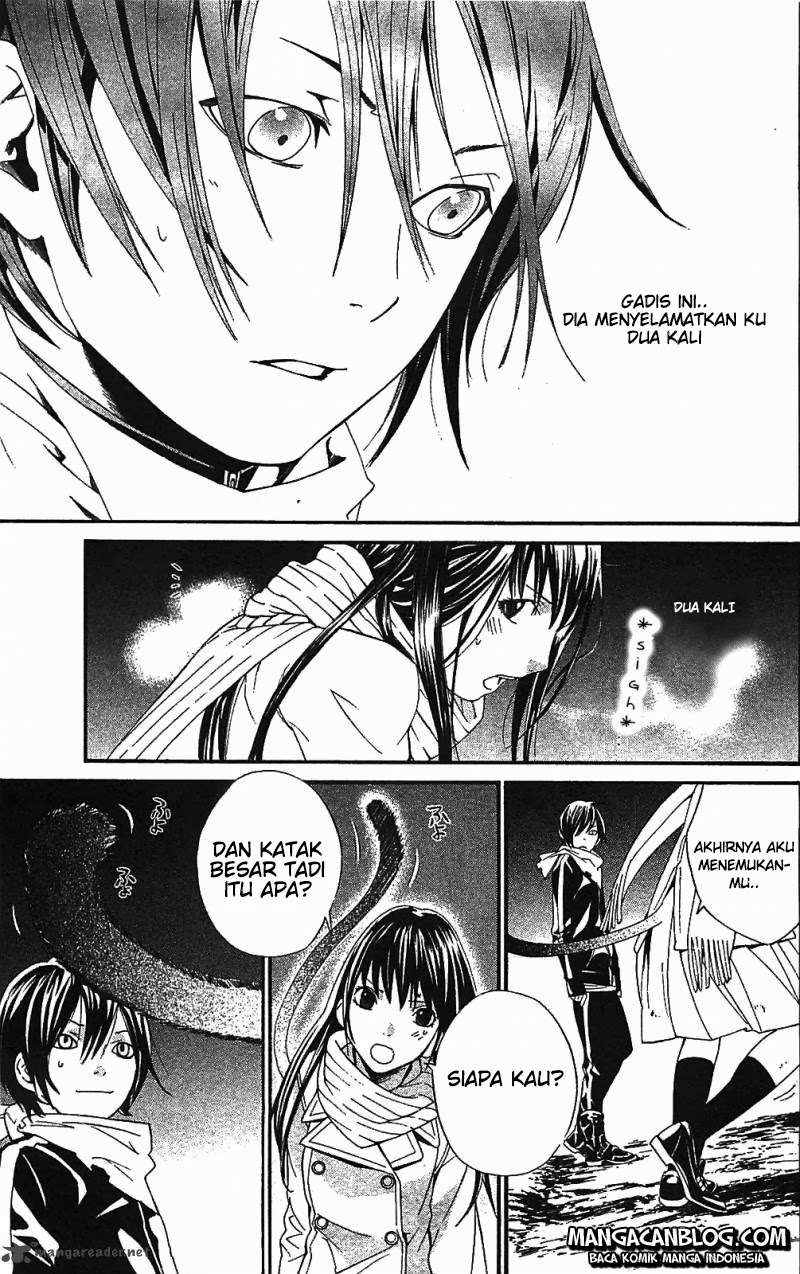 The Undefeatable Swordsman Chapter 220 - halaman 51