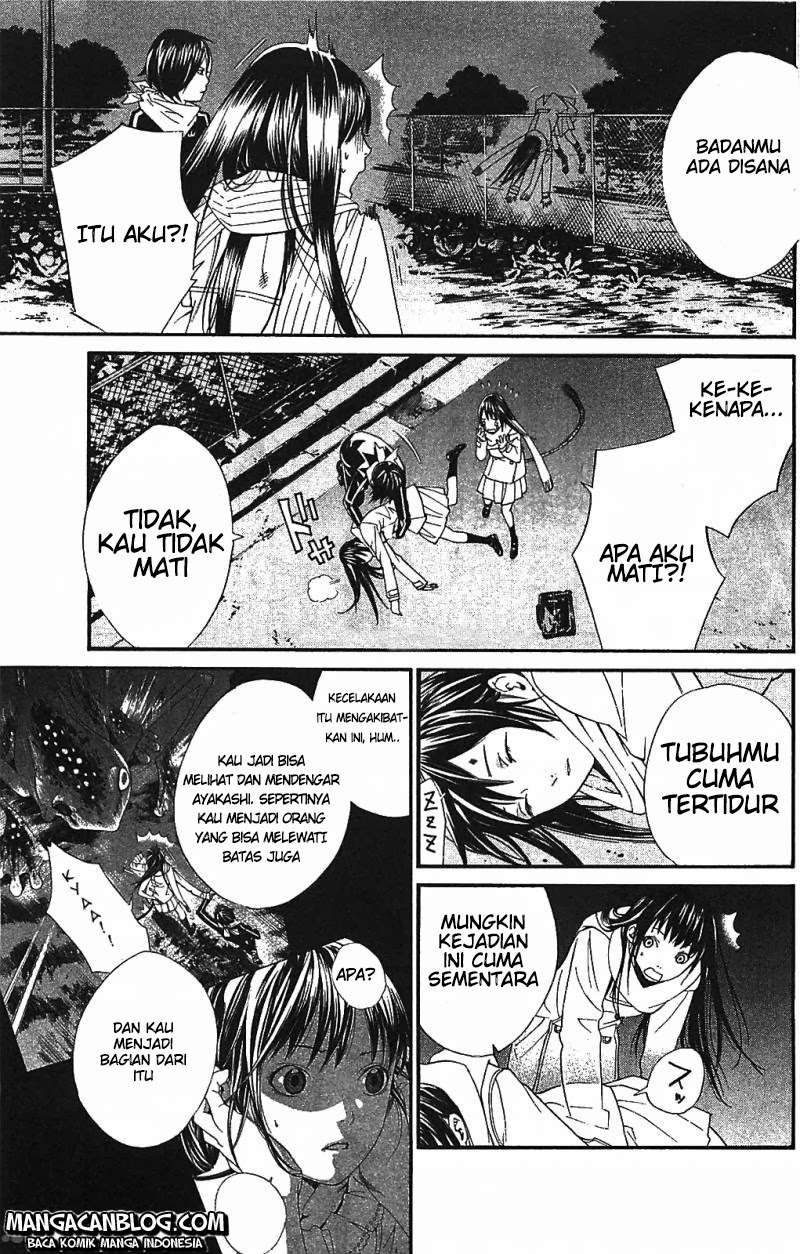 The Undefeatable Swordsman Chapter 220 - halaman 53