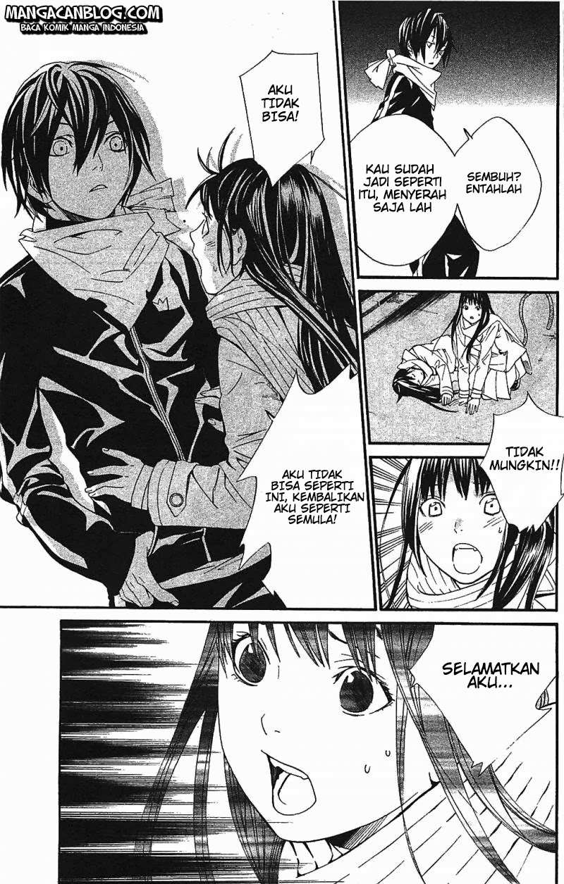 The Undefeatable Swordsman Chapter 220 - halaman 55