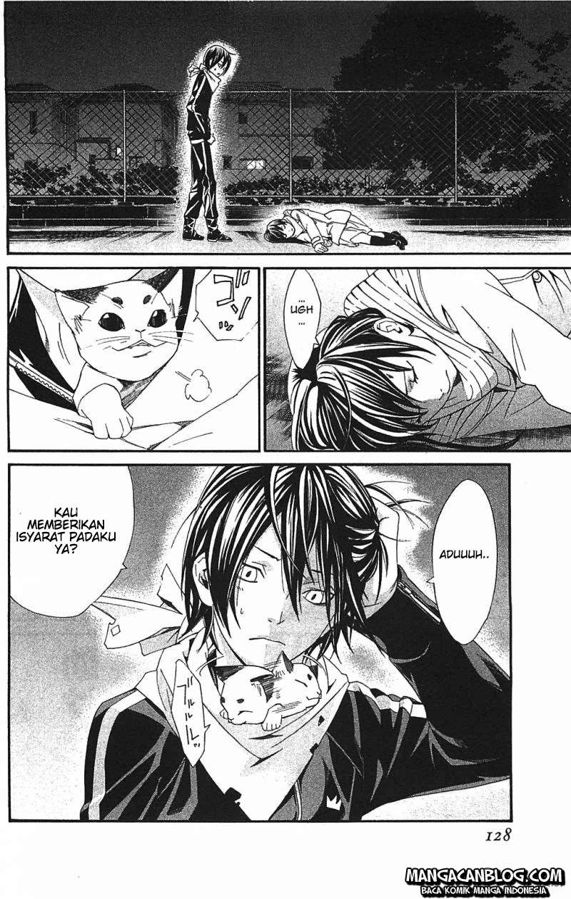 The Undefeatable Swordsman Chapter 220 - halaman 56