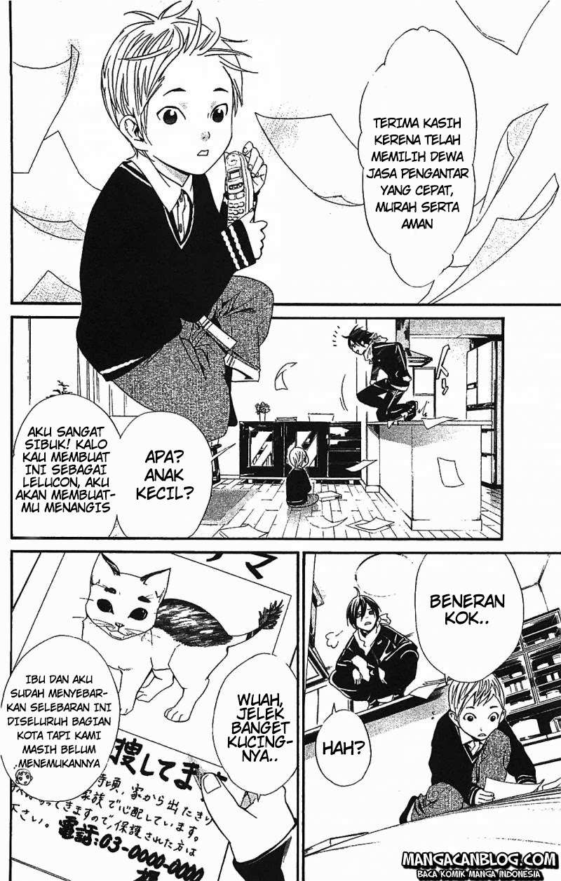 The Undefeatable Swordsman Chapter 220 - halaman 6