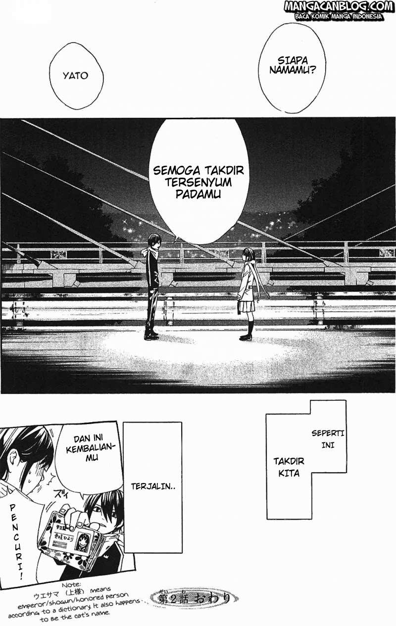 The Undefeatable Swordsman Chapter 220 - halaman 60