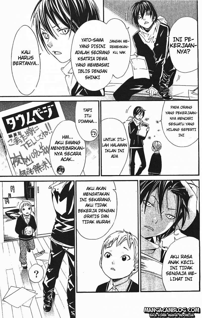 The Undefeatable Swordsman Chapter 220 - halaman 7