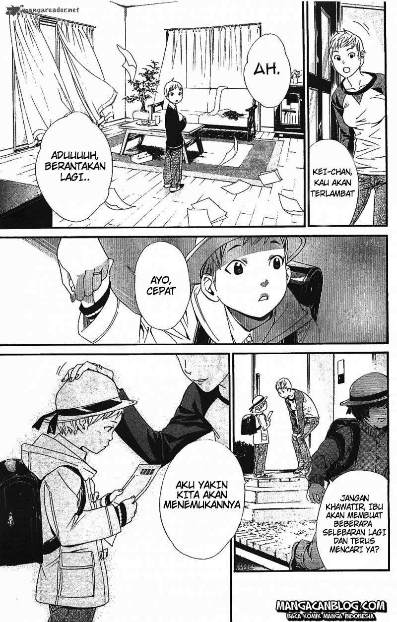 The Undefeatable Swordsman Chapter 220 - halaman 9