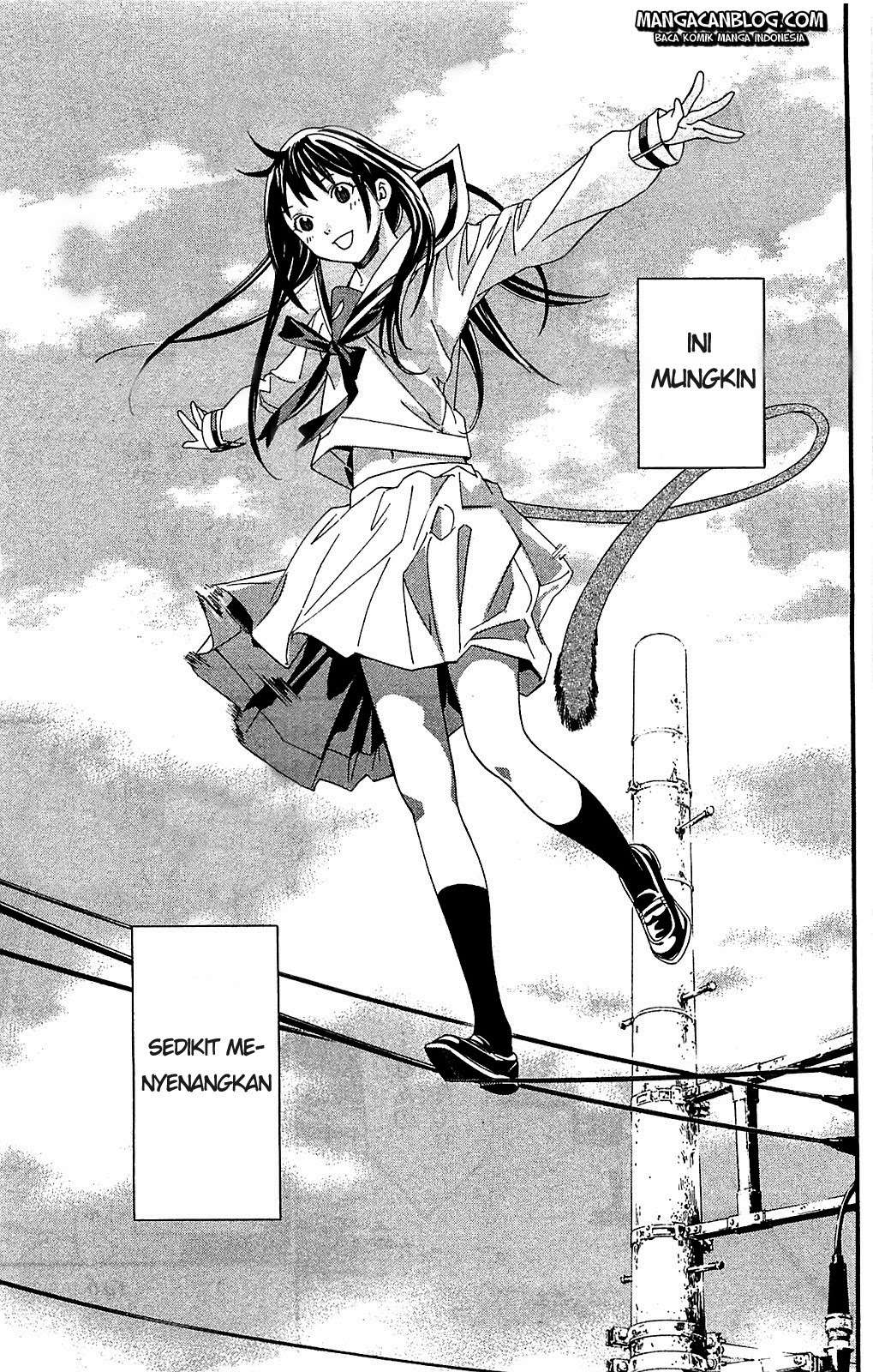 The Undefeatable Swordsman Chapter 221 - halaman 11