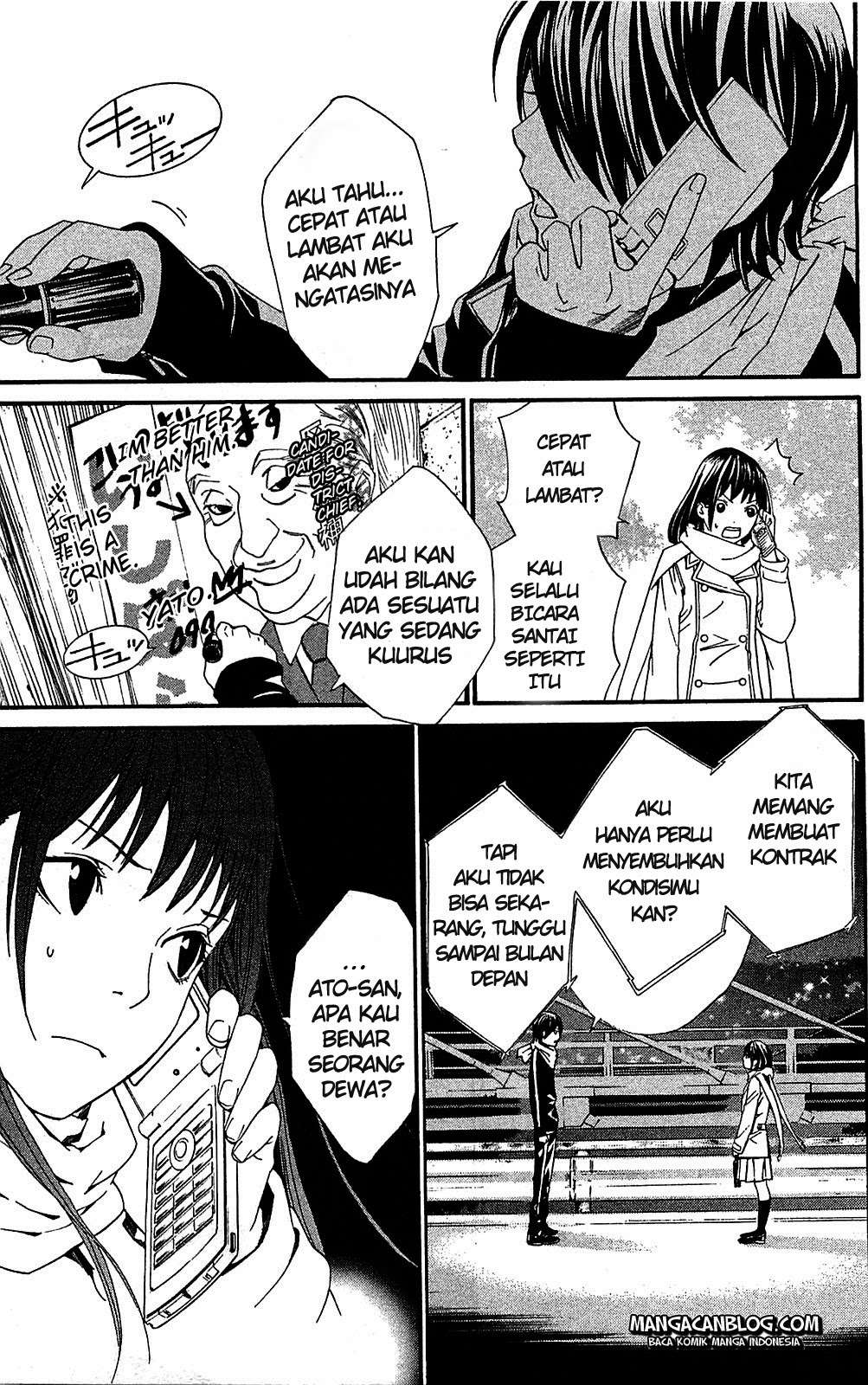 The Undefeatable Swordsman Chapter 221 - halaman 13