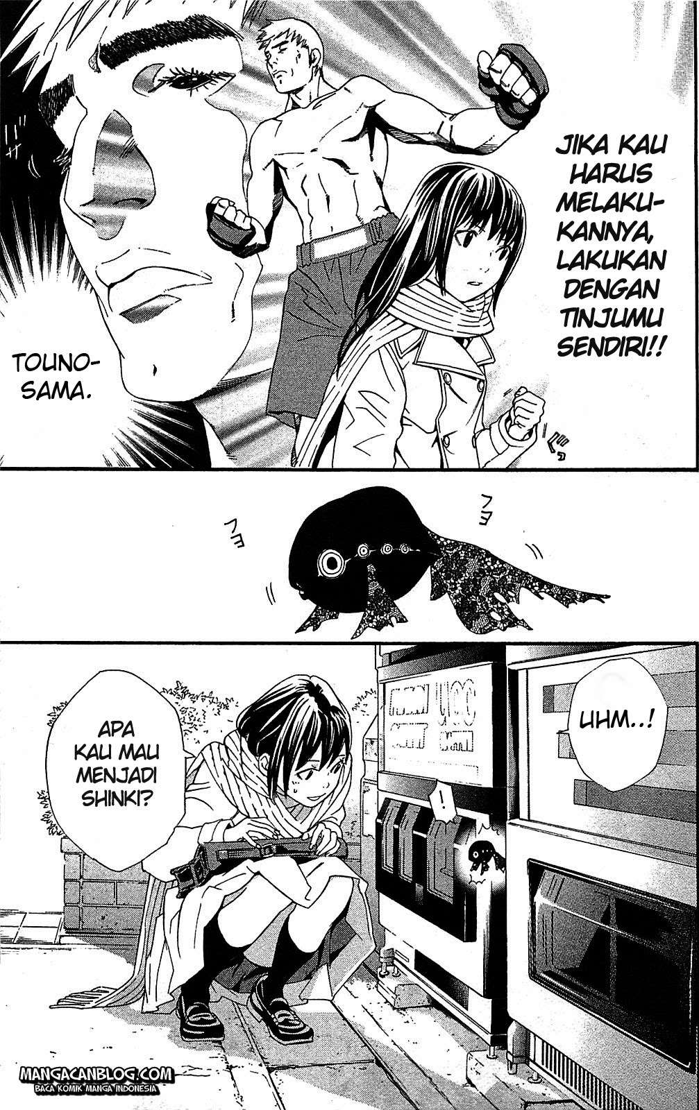 The Undefeatable Swordsman Chapter 221 - halaman 21