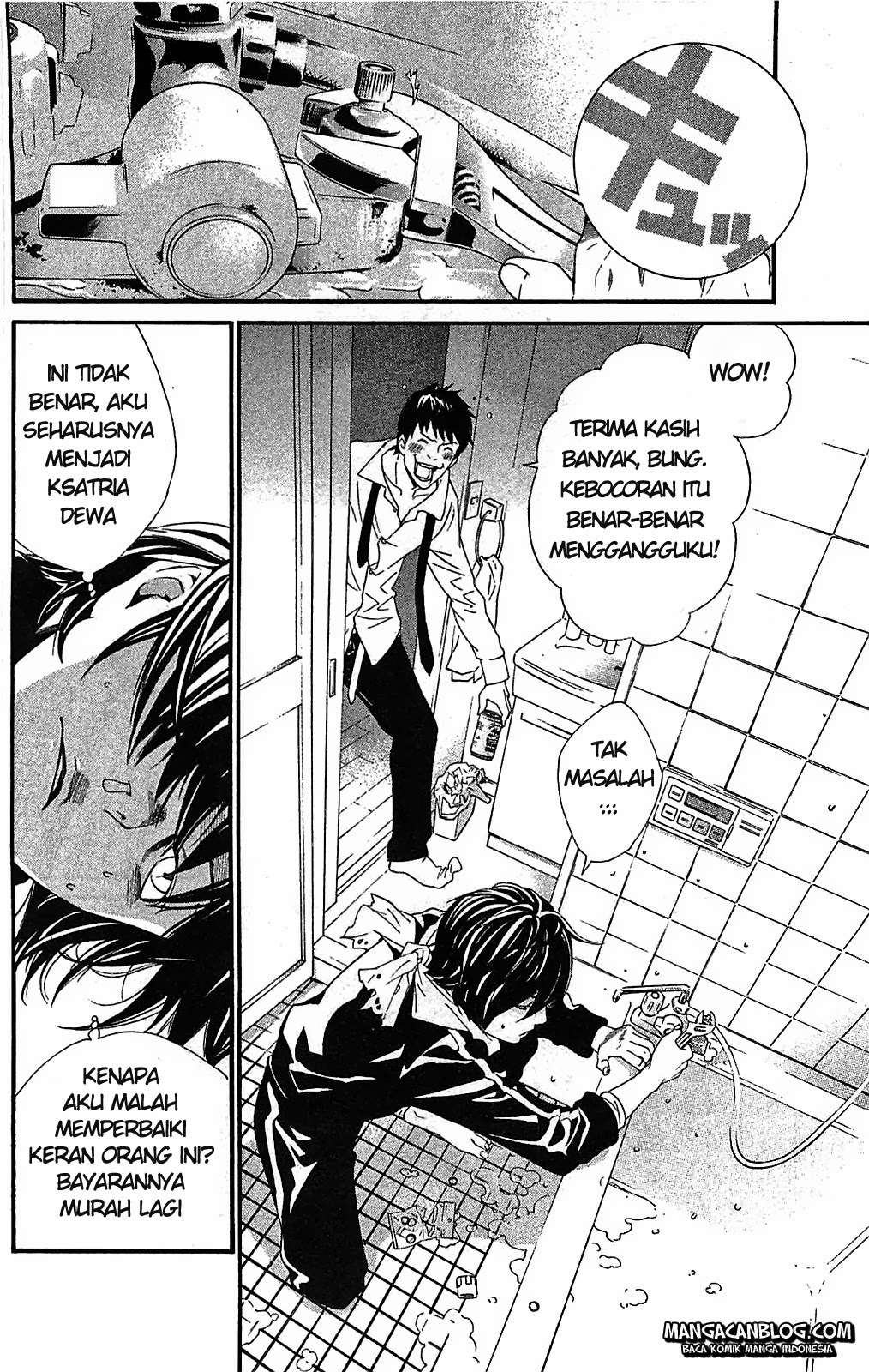 The Undefeatable Swordsman Chapter 221 - halaman 24