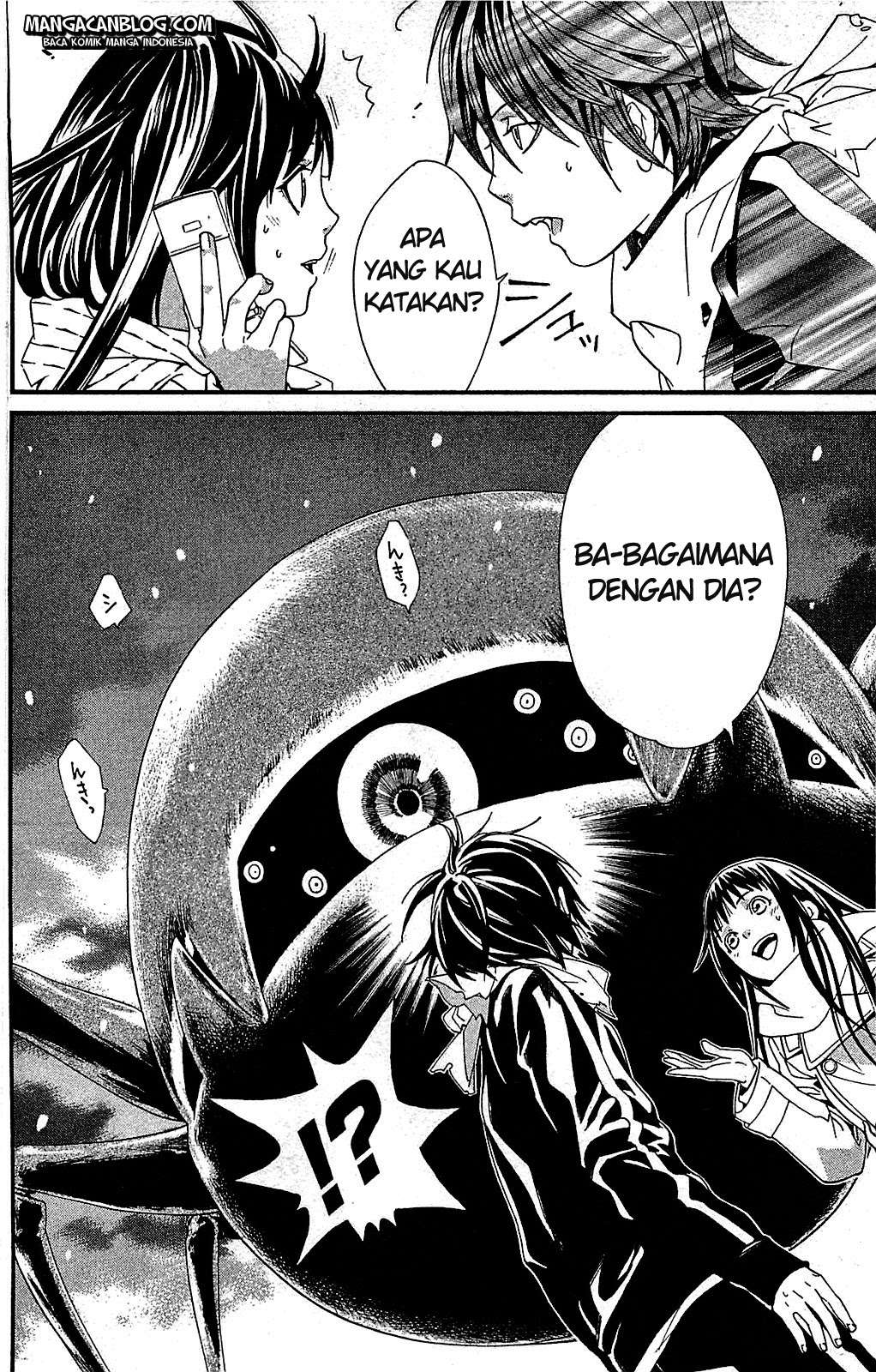 The Undefeatable Swordsman Chapter 221 - halaman 28