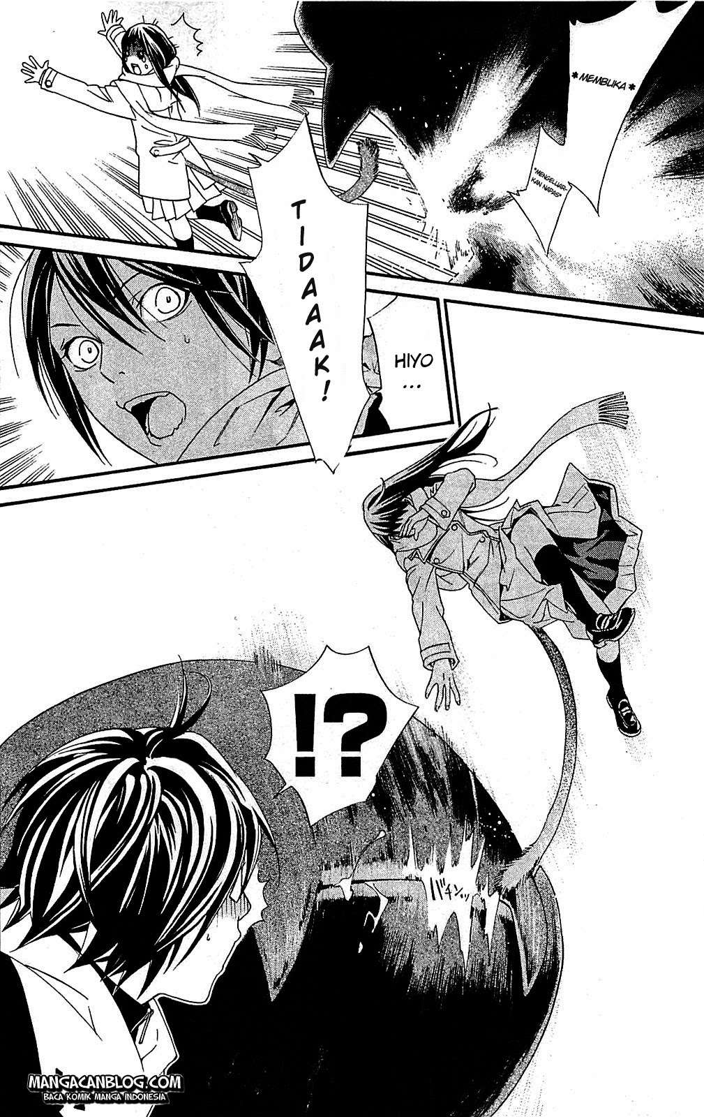The Undefeatable Swordsman Chapter 221 - halaman 30