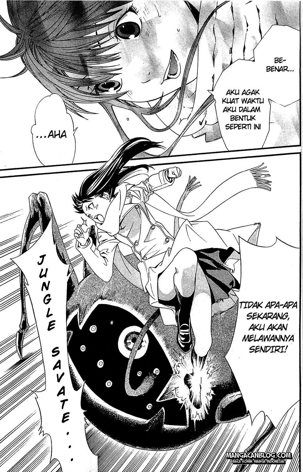 The Undefeatable Swordsman Chapter 221 - halaman 31
