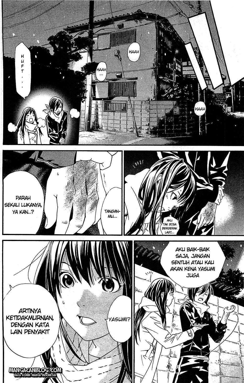 The Undefeatable Swordsman Chapter 221 - halaman 34