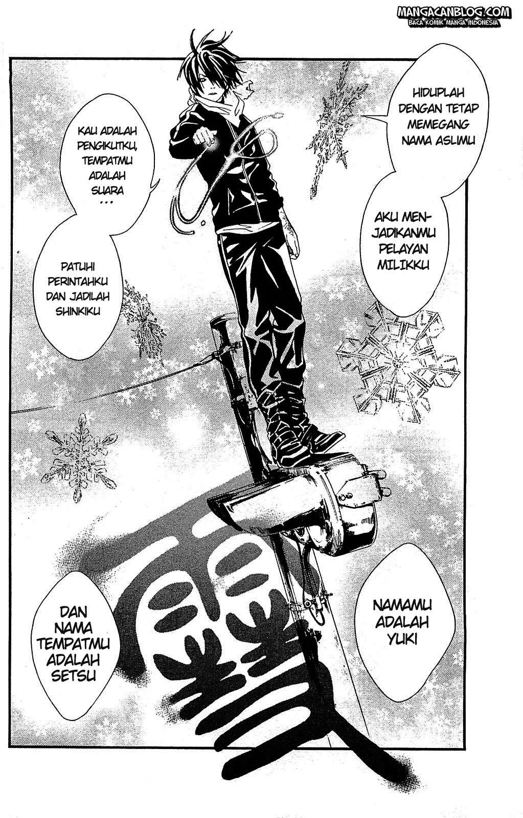 The Undefeatable Swordsman Chapter 221 - halaman 40