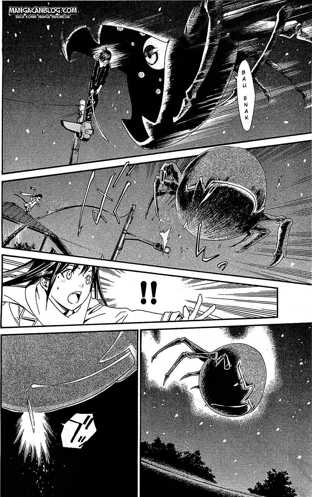 The Undefeatable Swordsman Chapter 221 - halaman 43
