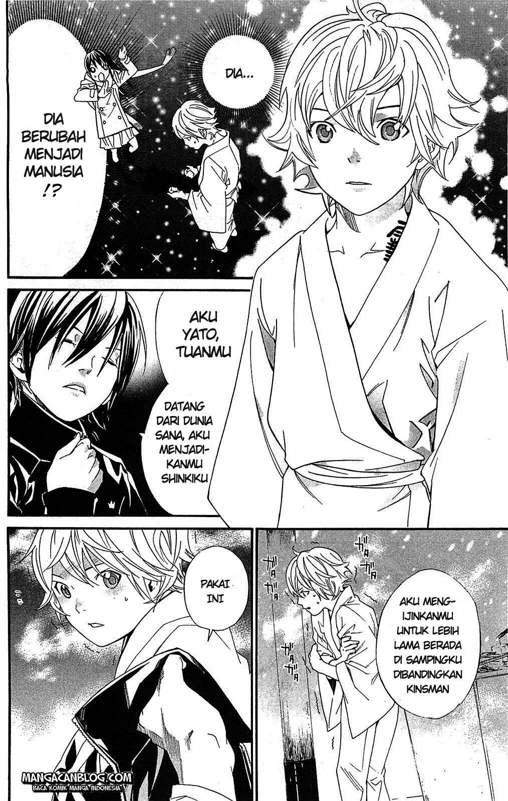 The Undefeatable Swordsman Chapter 221 - halaman 49