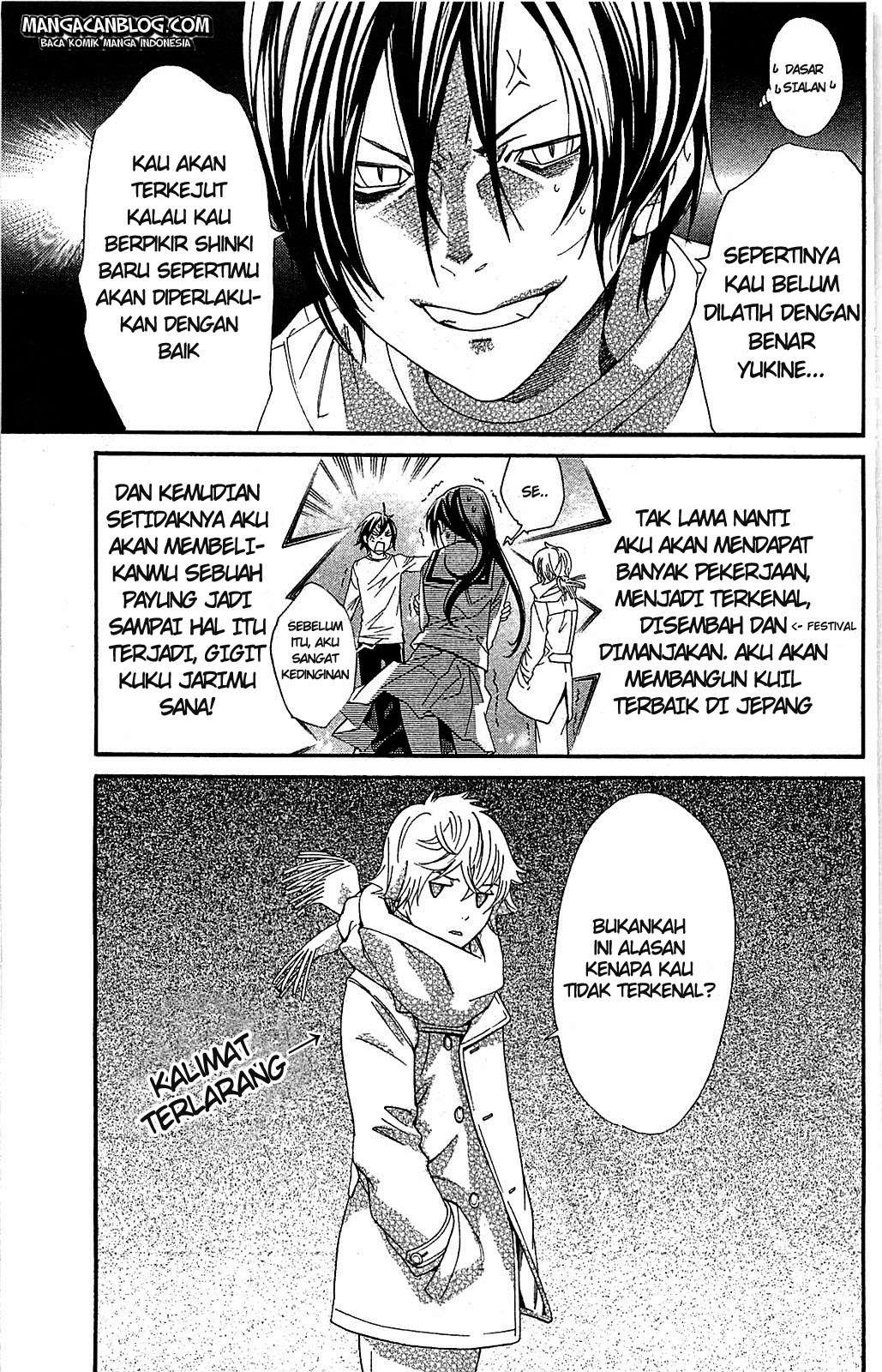 The Undefeatable Swordsman Chapter 221 - halaman 52