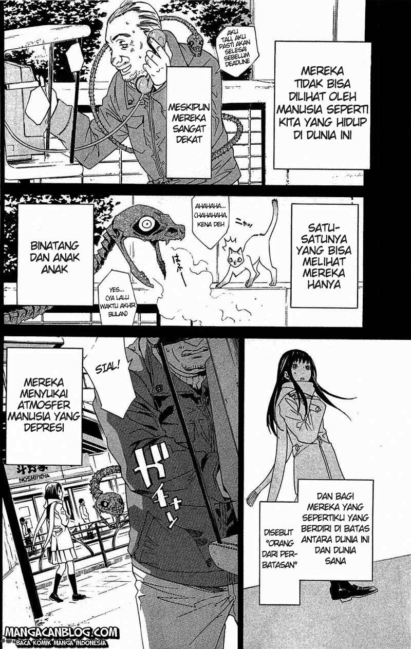 The Undefeatable Swordsman Chapter 221 - halaman 6