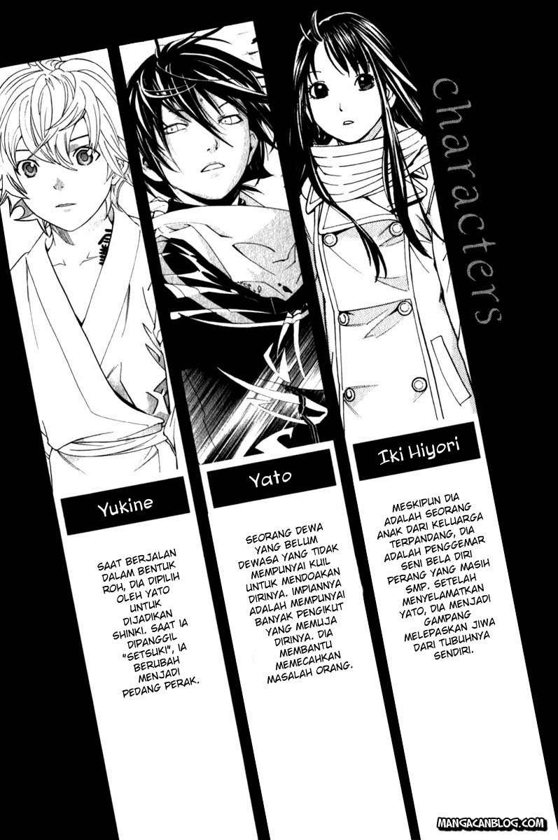 The Undefeatable Swordsman Chapter 222 - halaman 1