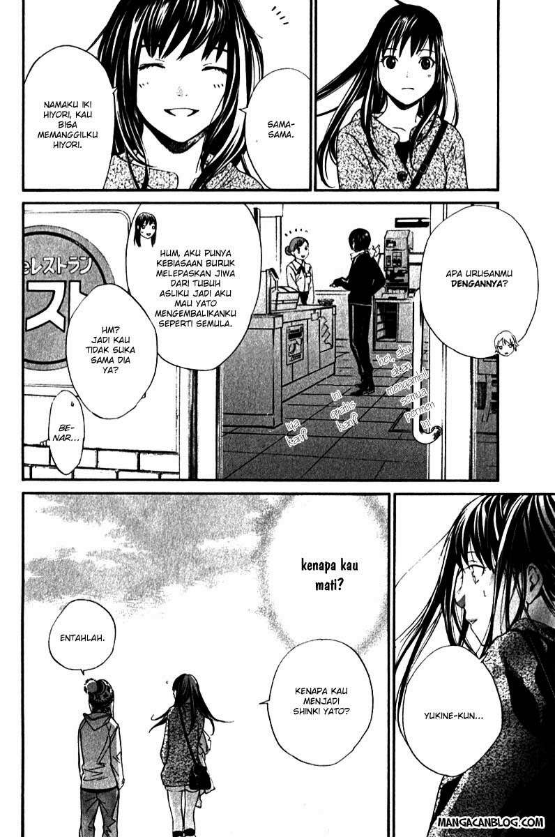 The Undefeatable Swordsman Chapter 222 - halaman 11