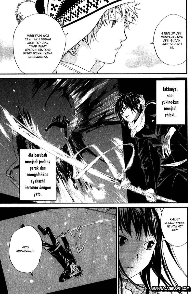 The Undefeatable Swordsman Chapter 222 - halaman 12