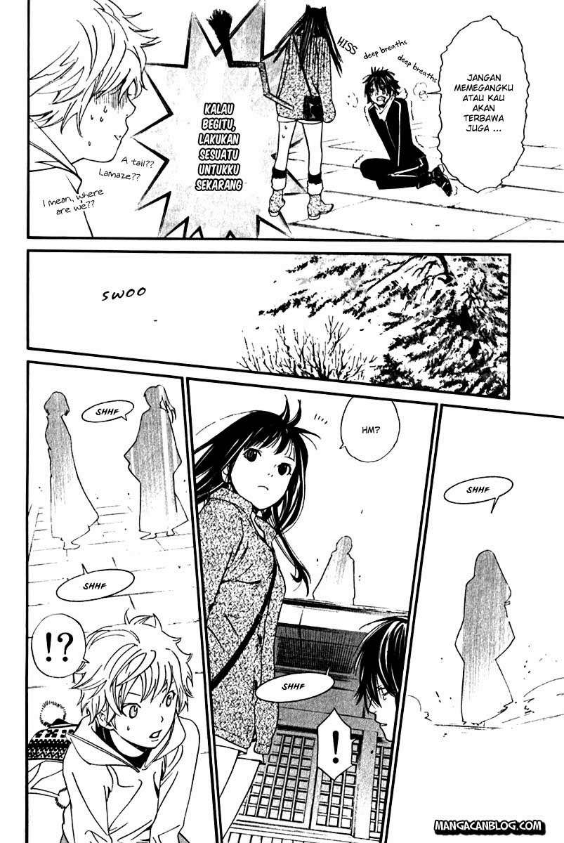 The Undefeatable Swordsman Chapter 222 - halaman 15
