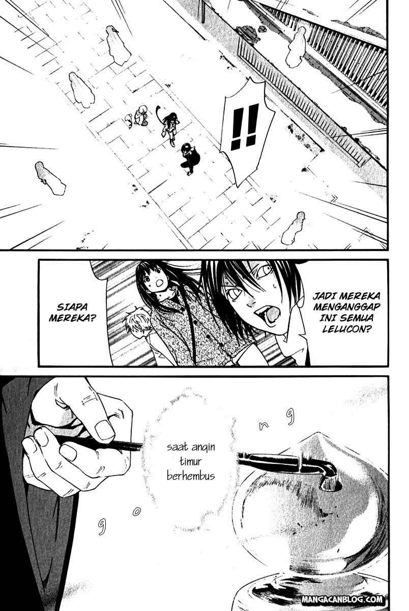 The Undefeatable Swordsman Chapter 222 - halaman 16