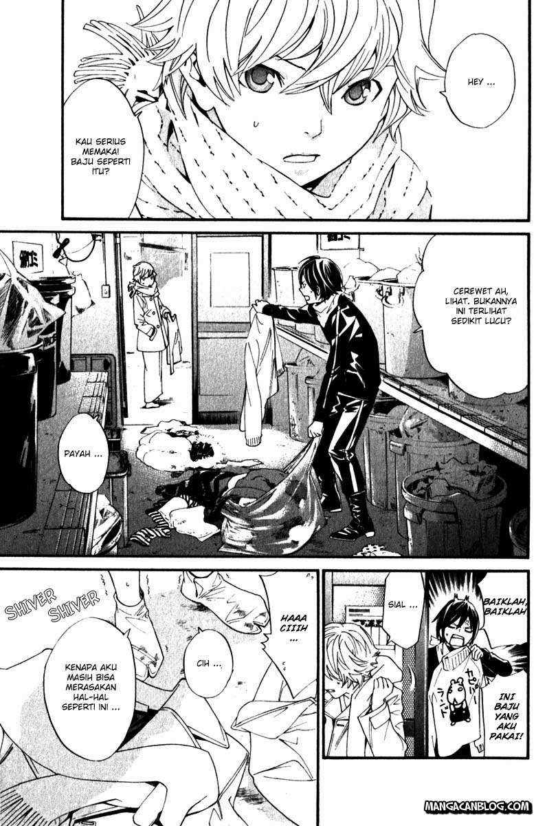 The Undefeatable Swordsman Chapter 222 - halaman 2