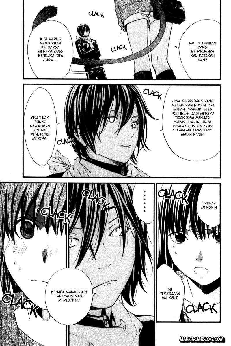The Undefeatable Swordsman Chapter 222 - halaman 28