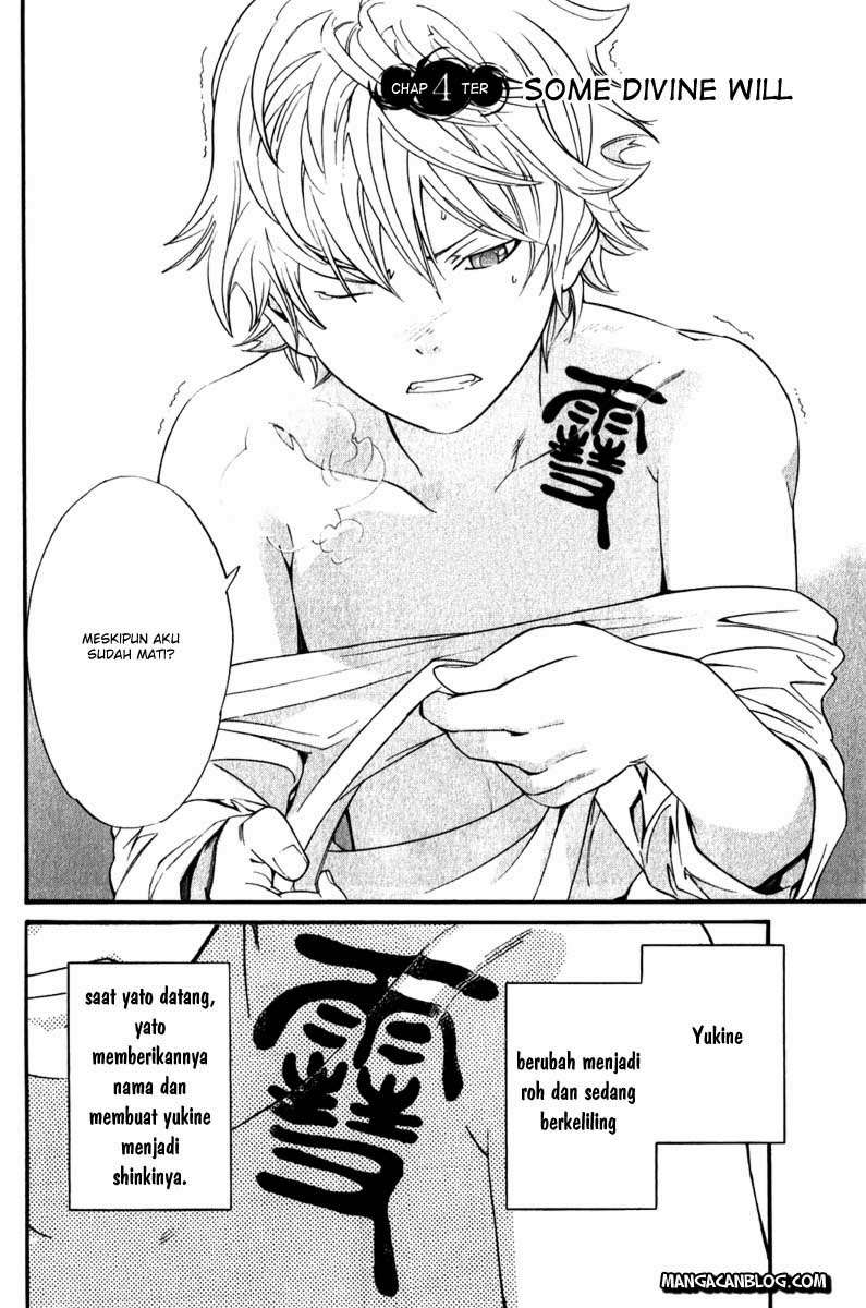 The Undefeatable Swordsman Chapter 222 - halaman 3