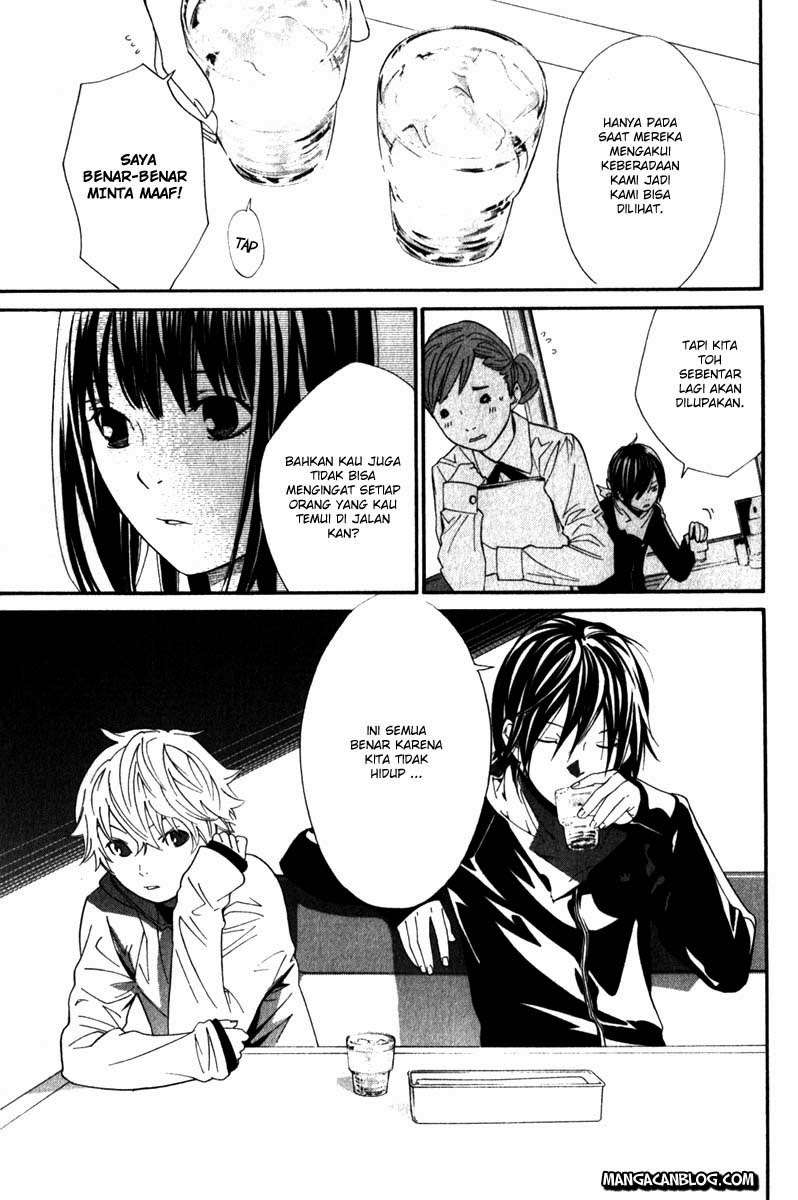 The Undefeatable Swordsman Chapter 222 - halaman 8