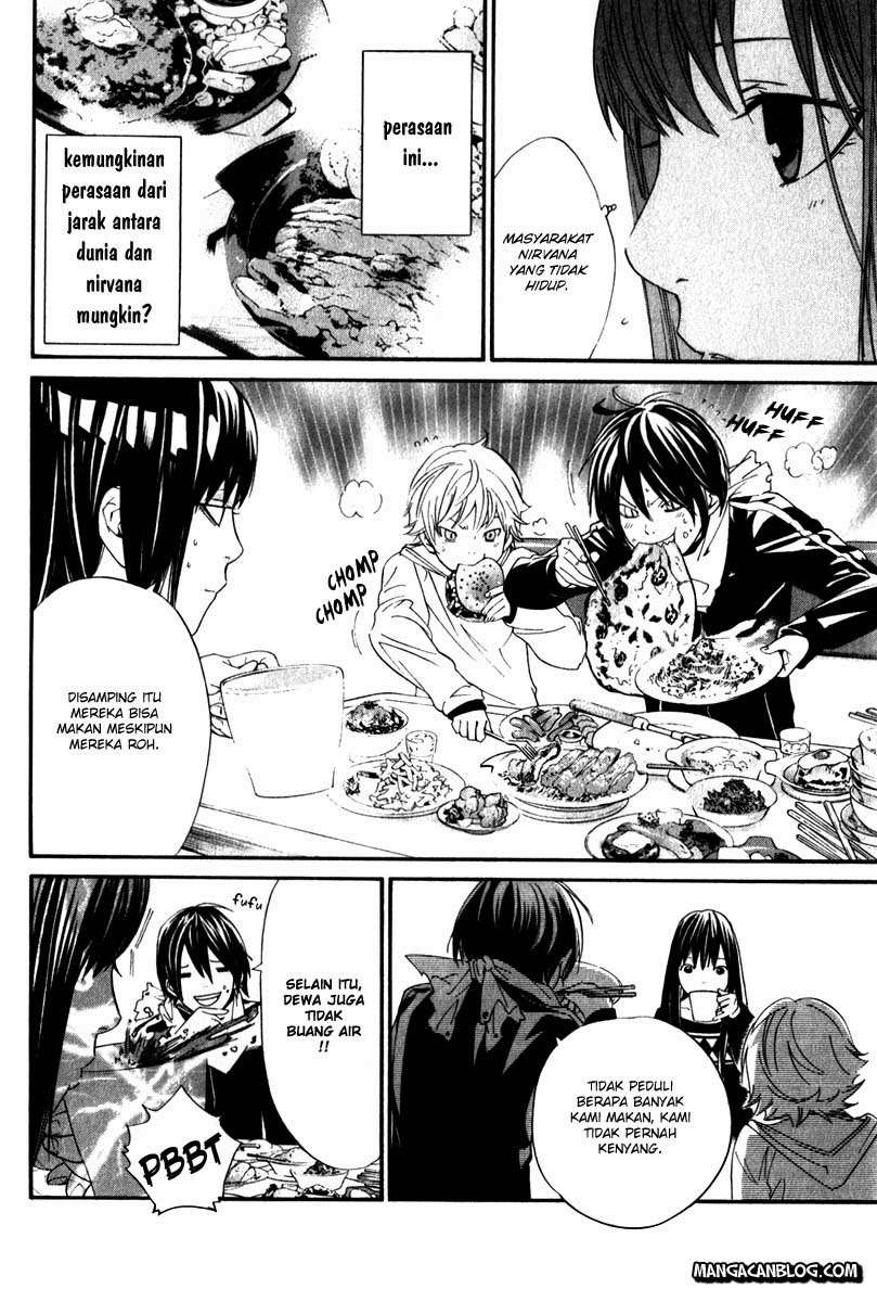The Undefeatable Swordsman Chapter 222 - halaman 9