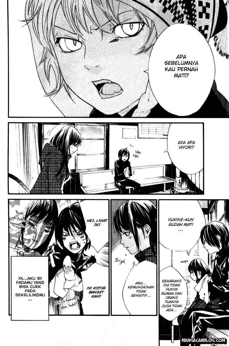 The Undefeatable Swordsman Chapter 223 - halaman 10