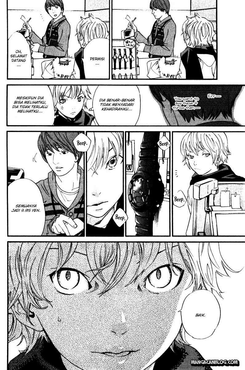 The Undefeatable Swordsman Chapter 223 - halaman 12
