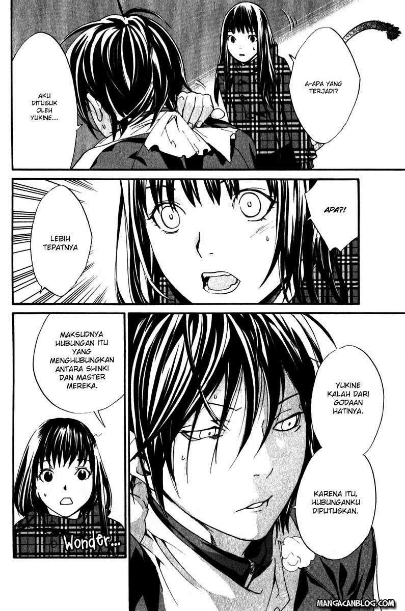 The Undefeatable Swordsman Chapter 223 - halaman 14