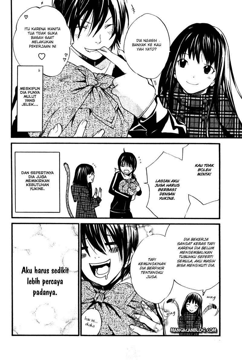 The Undefeatable Swordsman Chapter 223 - halaman 2