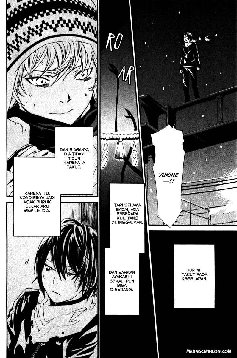The Undefeatable Swordsman Chapter 223 - halaman 23