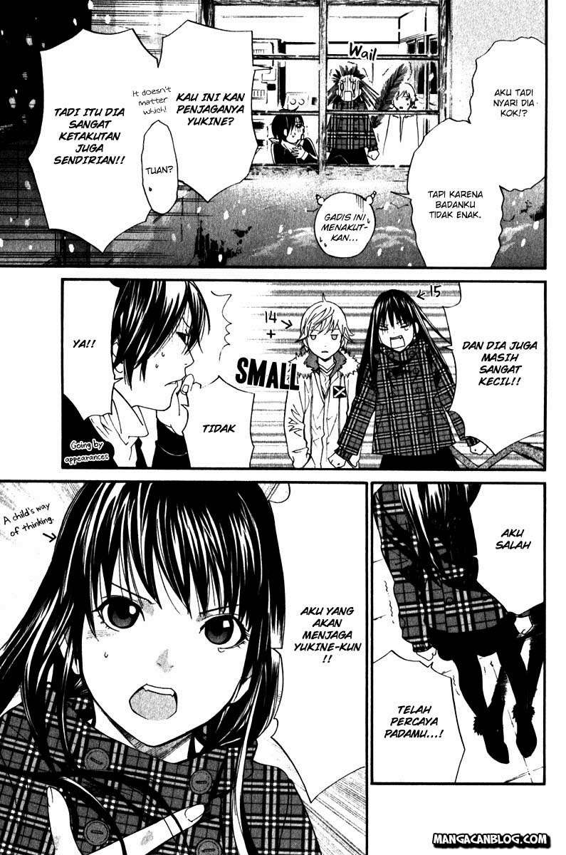 The Undefeatable Swordsman Chapter 223 - halaman 42