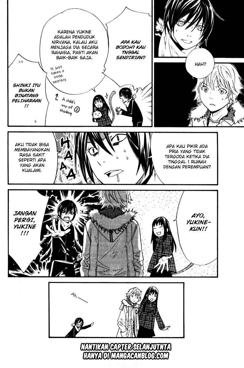 The Undefeatable Swordsman Chapter 223 - halaman 43