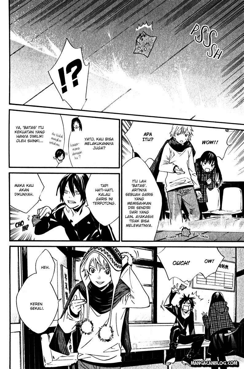 The Undefeatable Swordsman Chapter 223 - halaman 8