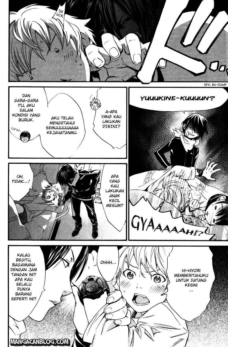 The Undefeatable Swordsman Chapter 224 - halaman 16