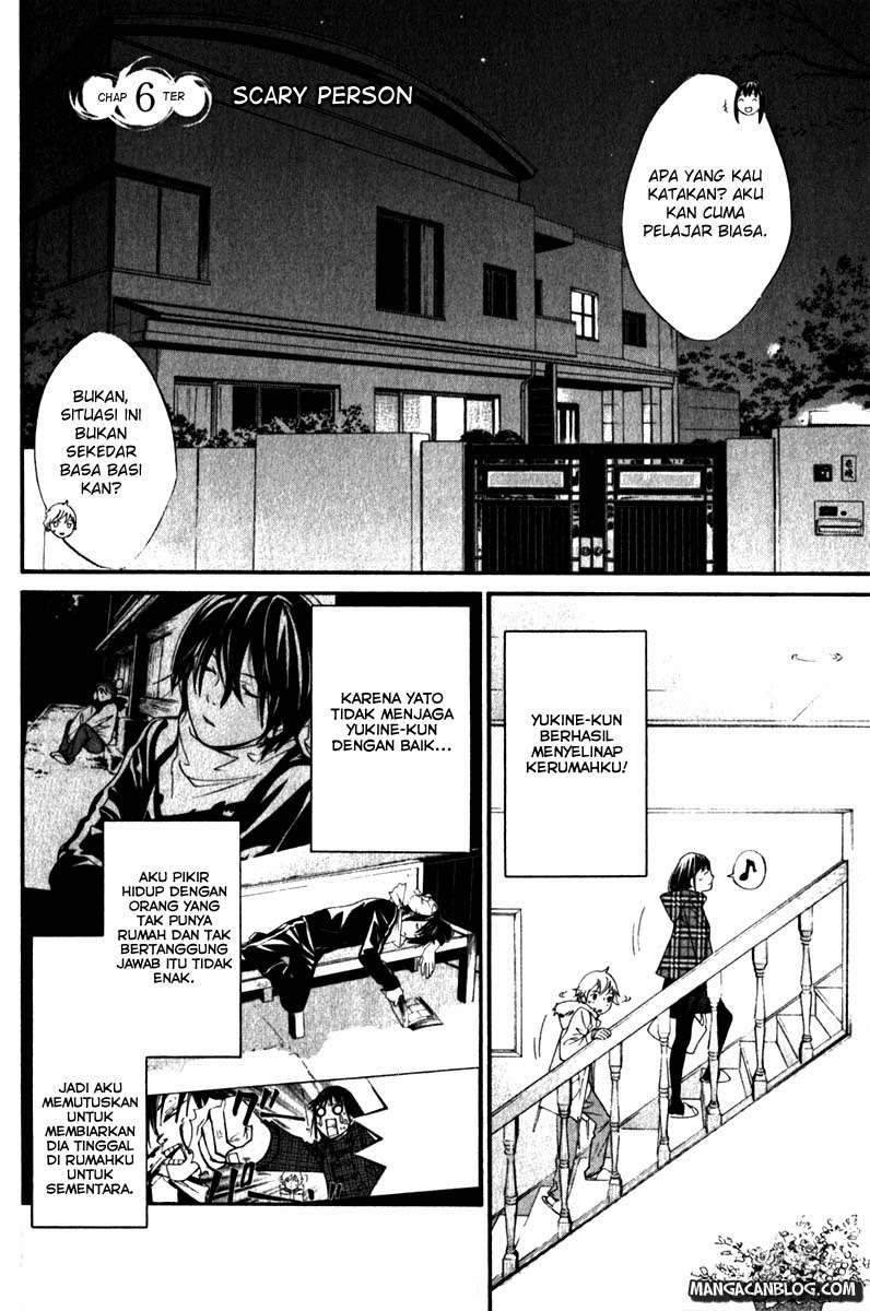 The Undefeatable Swordsman Chapter 224 - halaman 2