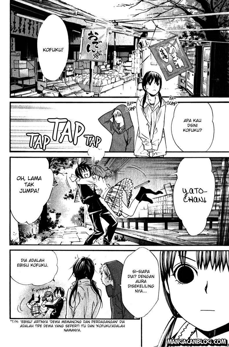 The Undefeatable Swordsman Chapter 224 - halaman 22