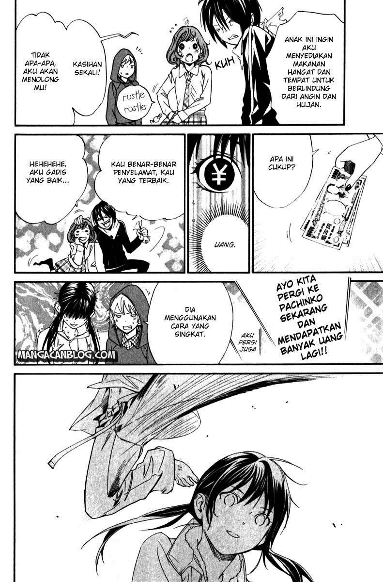 The Undefeatable Swordsman Chapter 224 - halaman 24